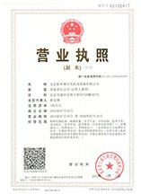请阅读并同意《慧算账用户服务协议》《