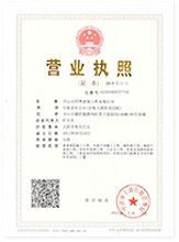 加拿大2.8预测结果平台介绍免费核名