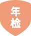 加拿大走势28预测走势图