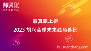 电话加拿大2.8预测结果新手怎么玩